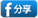 FacebookShare